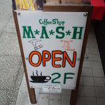 ＭＡＳＨ - 看板