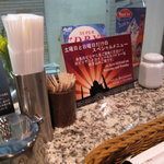 シンズキッチン - 