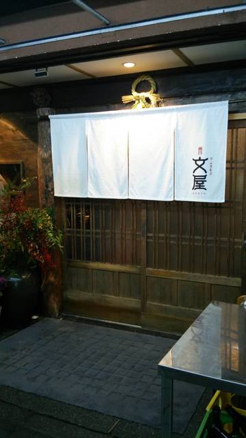 京都水族館周辺の絶品レストラン13選 和食や洋食の人気店 食べログまとめ 京都水族館周辺の絶品レストラン13選 和食や洋食の人気店 食べログまとめ