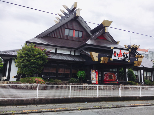 いざのめ130さんが投稿した赤から 徳島沖浜店 徳島 二軒屋 の口コミ詳細 食べログ
