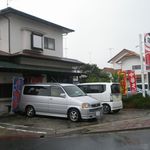 らーめんでぽっと - 外観