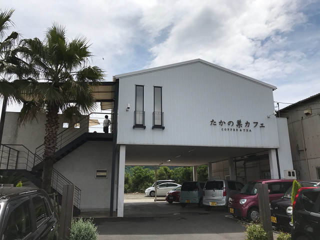 たかの巣カフェ 福山市その他 喫茶店 食べログ