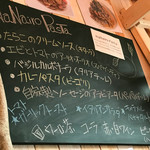 ナナイロパスタ - 