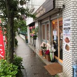 ナナイロパスタ - 