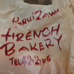 フランスベ－カリー - 