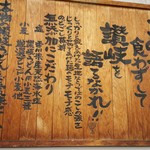 Tamoya - 店舗外壁看板