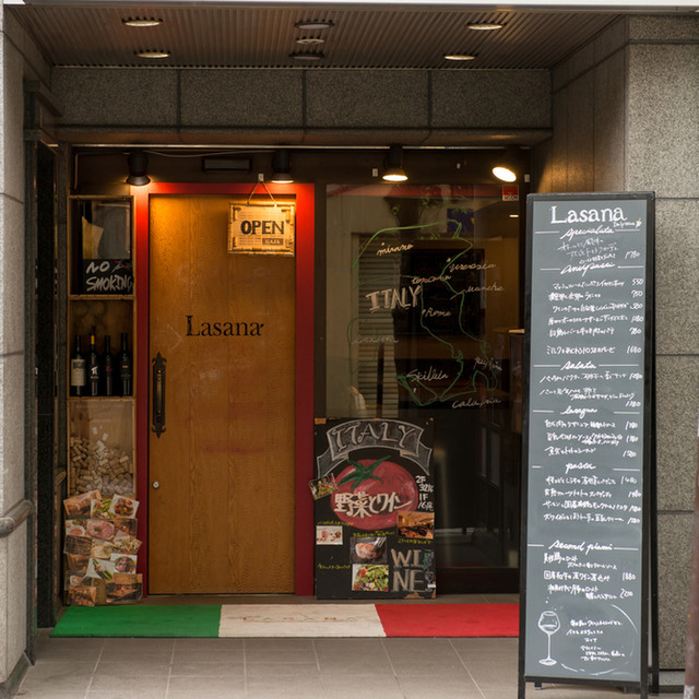 写真 イタリアンバル La Sana 有楽町 ラサーナ 日比谷 イタリアン 食べログ 写真 イタリアンバル La Sana 有楽町 ラサーナ 日比谷 イタリアン 食べログ