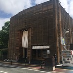 元祖博多めんたい重 - 