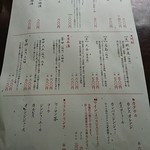 元祖博多めんたい重 - 