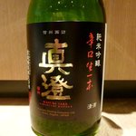 Shunrakukan - 冷酒（小瓶）