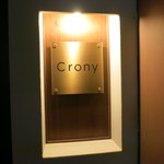 Crony - エントランスサイン