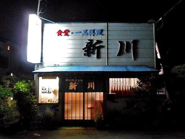 新川食堂 新潟大学前 居酒屋 食べログ 新川食堂 新潟大学前 居酒屋 食べログ