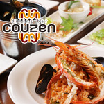 Dining bar couzen - 