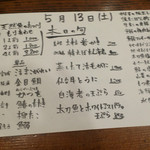 旬魚旬菜まるとび - はじめてのお店だから、おまかせ✨しました♪♩♬