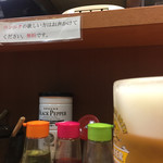 二十六代目　哲麺 - 