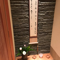常 - 