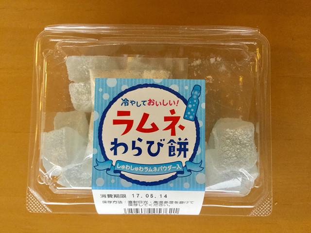 有 千葉恵製菓 平泉 和菓子 食べログ