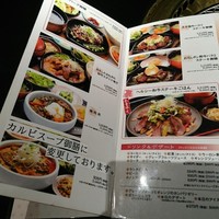 はなもんや - 