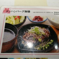 はなもんや - 