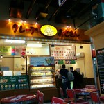 クレープおじさん - 