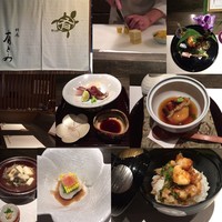 有とみ - 