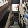 鳥紀 本店