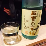 Magurodou Iki - 三重の寒梅一合900円