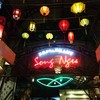 Song Ngu Seafood Restaurant