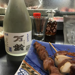 焼鳥大成 - 