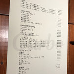 オステリア イル ガルボ - 