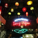 Song Ngu Seafood Restaurant - 