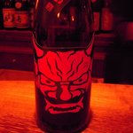 JAH - 鬼山間（おにやんま）