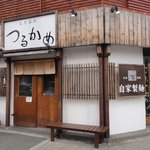 長寿饂飩　つるかめ - お店の外観