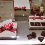 アニヴェルセル カフェ - 2011バレンタイン限定 プレミアムトリュフ