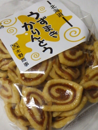 木野商事 ほしみ その他 食べログ