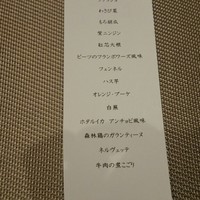 リナシメント - 