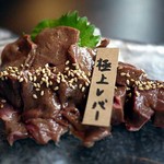 馬肉×ワイン 気まぐれバル 恵比寿 Whim - 