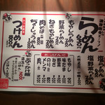 （説明なし）