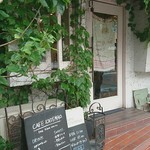 CAFE KATEMAO - 