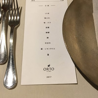 オルト - 