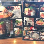 伊豆高原ビール - メニュー