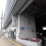 しまなみカレー ルリヲン - 