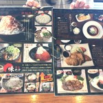 伊豆高原ビール - メニュー