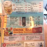 伊豆高原ビール - メニュー