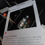 しまなみカレー ルリヲン - 