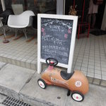 しまなみカレー ルリヲン - 