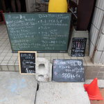 しまなみカレー ルリヲン - 