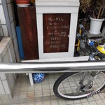 しまなみカレー ルリヲン - 