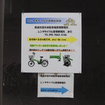 しまなみカレー ルリヲン - 