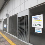 しまなみカレー ルリヲン - 